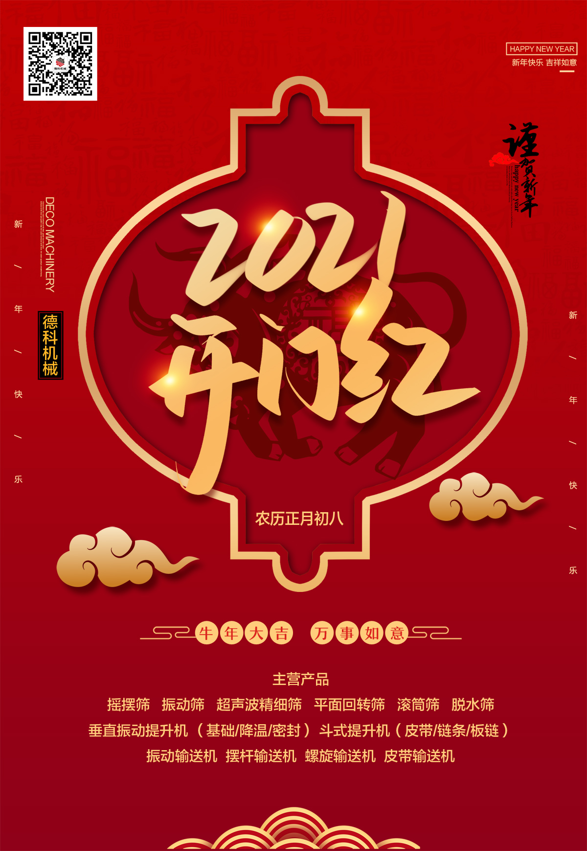 �¿ƺY�֙C(j��)е